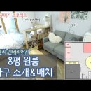 하울인테리어 이미지