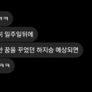 이노국어학원
