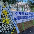 용산초등학교 앞 이미지