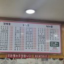찬들김밥 이미지