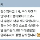 철의언어국어교습소
