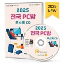 예스pc방 이미지