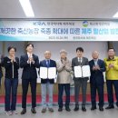 한국가축컨설팅 이미지