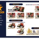 스테이키퍼블릭