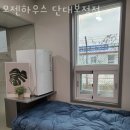 용인 보정동 고시원 모젠하우스 단대보정점 가격과 리뷰 후기
