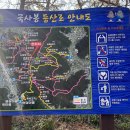 대우꿈나무어린이집 이미지