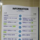 뉴스타트병원 이미지