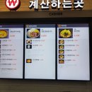 천등산(평택) 이미지