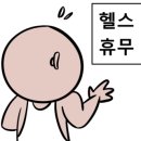 아름다훈PT 이미지