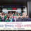 화원읍 행정복지센터 앞 이미지