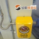 군산가스 이미지