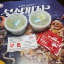 롯데리아도안신도시점 이미지