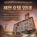 제천종합운동장 이미지