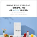 SK정수기 이미지