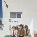 경주 아이들과 빙키키즈풀빌라