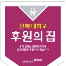 동전주 현대 정비검사소 이미지