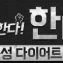 다남한의원 이미지