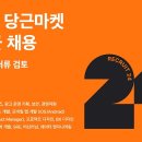 마켓24