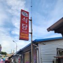 영미영미칼국수 네이버블로그