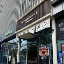 아지 | 성수 마제소바 맛집 추천! 멘노아지 성수점 후기