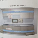 [집값 높여도 잘 팔리는 부동산 인테리어/송도부자] 인테리어 꿀팁 모음집