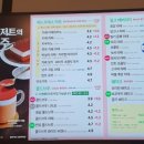 인천광역시부개동점 이미지