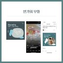 무화마케팅 이미지