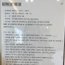 주문진 숙소 해안로1973펜션 후기 자쿠지 오션뷰의 완벽한 해돋이 감성 조합