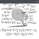 만화속세상 이미지
