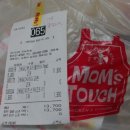 맘스터치 사천점 이미지