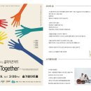 솔가람아트홀 | 솔가람아트홀 소리울 앙상블의 클래식 콘서트 관람 후기