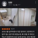 상암이안2단지 오피스텔 화장실 | 마포 상암동 DMC인근 오피스텔 상암오벨리스크 1차 입주청소, 가전 4종까지 완벽 케어한 후기