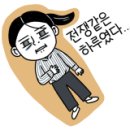 경희자연한약국 이미지