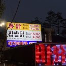 푸르지오119공인중개사사무소 이미지