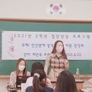 교하중학교 이미지