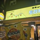 토리키치자양역점