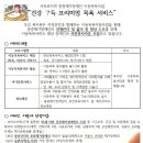 서귀포시 장애인복지관 이미지