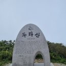 강원도 여름 트레킹 추천 두타산 베틀바위 두타산성 한국의 장가계 트레킹 후기