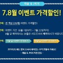 그린캐슬민박