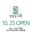 증산로19길 이미지