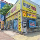 원지1번지