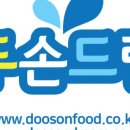 두손푸드 네이버블로그