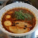솜이네떡볶이