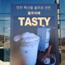 콩줌 이미지