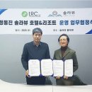 ㈜퍼스트솔라 이미지