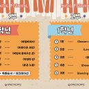 화곡보건경영고등학교 이미지