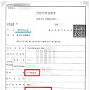 법무법인로웰 이미지
