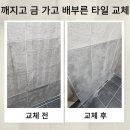보강빌라 앞 이미지