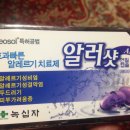 녹십자약국 이미지