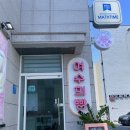 희빵 이미지